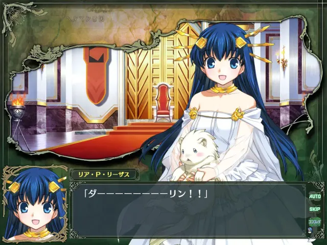 兰斯8  Rance quest 预览图 1