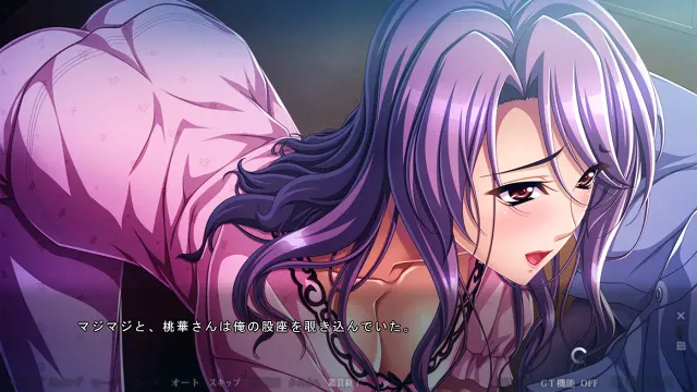 邻居毁掉了我的妻子 预览图 9