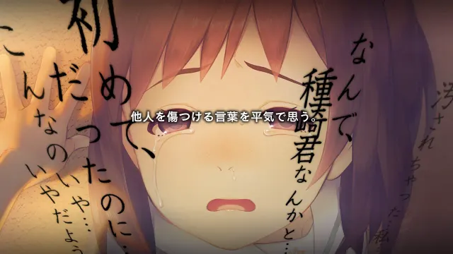 丑小鸭与文字祸 预览图 2