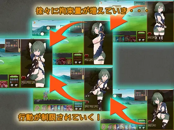 潜行束缚 预览图 1