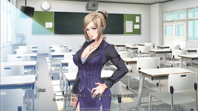 搾精士のお姉さん ～女性だけの街で精液奴隷にされちゃった僕～ 预览图 2