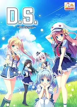 D.S. -Dal Segno- 封面