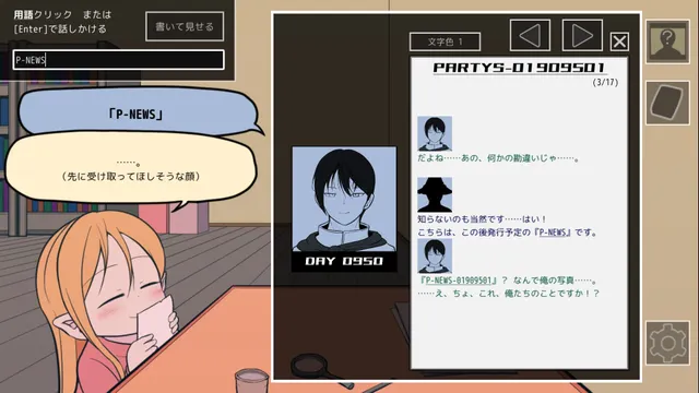 欢迎来到公会探求团！ 预览图 9