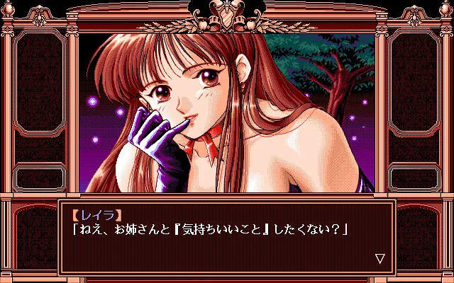 グランシード 预览图 10