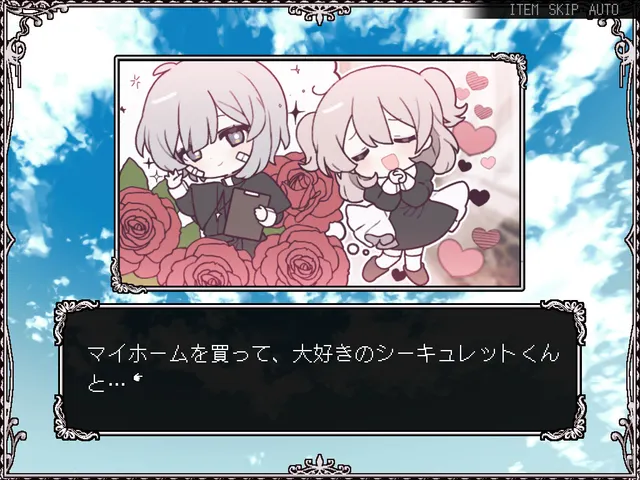 HAPPY SAIN† SHEOL ～亡者少女玛雅～ 预览图 2