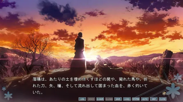 シオンの血族 ～この不確かな世界と天使達の輪舞曲～ 预览图 6