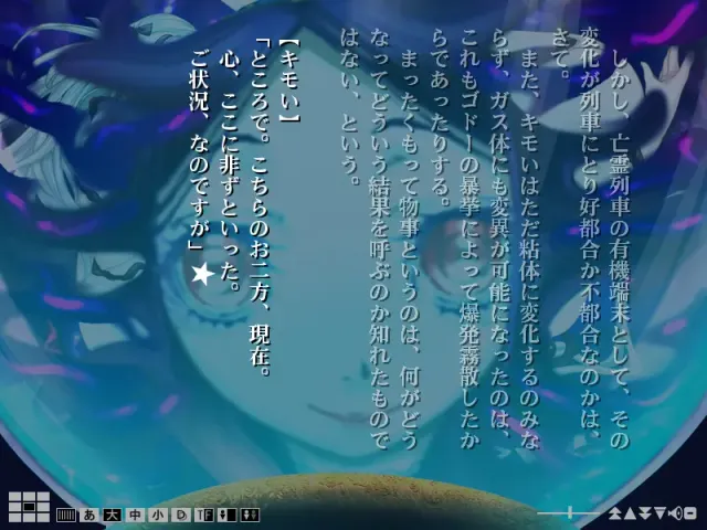 星继驿疾走轨 预览图 2