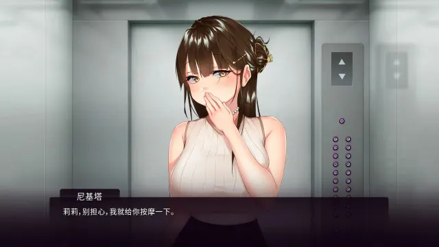 我跟上司老婆的二三事 预览图 4