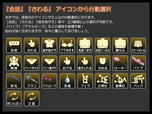 监禁少女【re:union】 预览图 6
