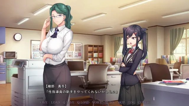 催眠性指导 -Secret Lesson 预览图 2
