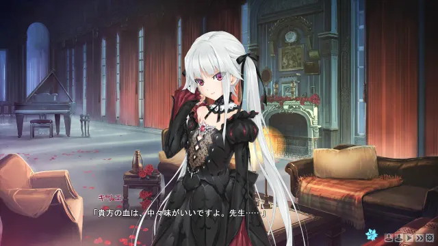 美少女万华镜 -被诅咒之传说少女- 预览图 3