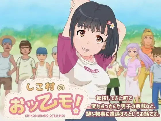乡村小镇探索 封面