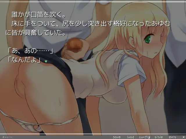 朋友变成美少女回来了 预览图 7