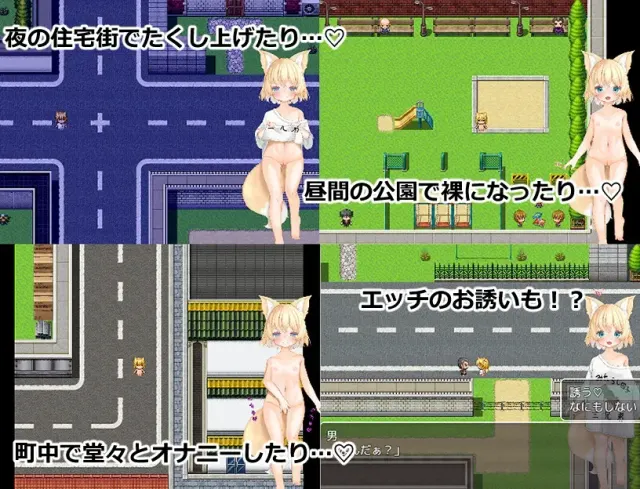 亚可奈的露出成长记录 预览图 4