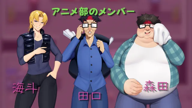 【Android版】僕と両想いのオタク女子 预览图 7