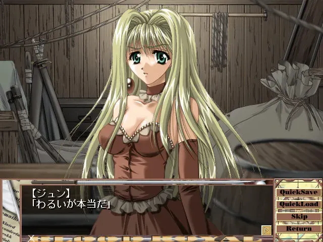 Blood Royal 预览图 2