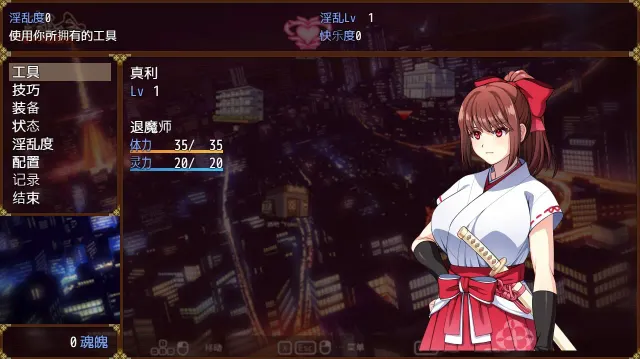 天才退魔师不会对触手妖魔屈服 预览图 3