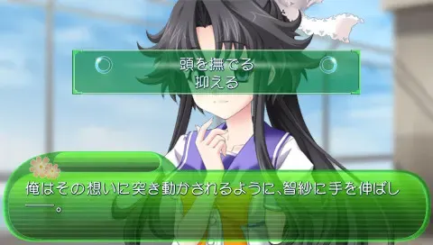 秋之回忆6：下一篇章 预览图 8