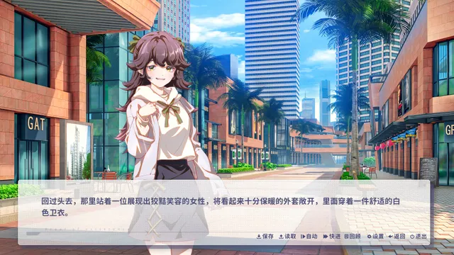 咫尺遥心-Proof of existence 预览图 5