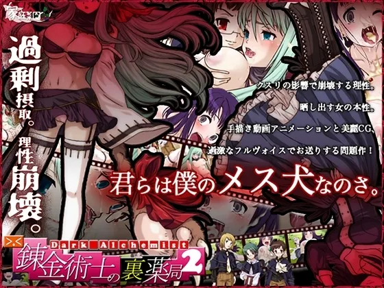 ダメ!ぜったいにっ!! 封面