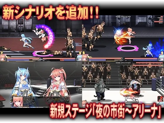 燦然可憐エクセルシフォン 強化パッチ 预览图 2