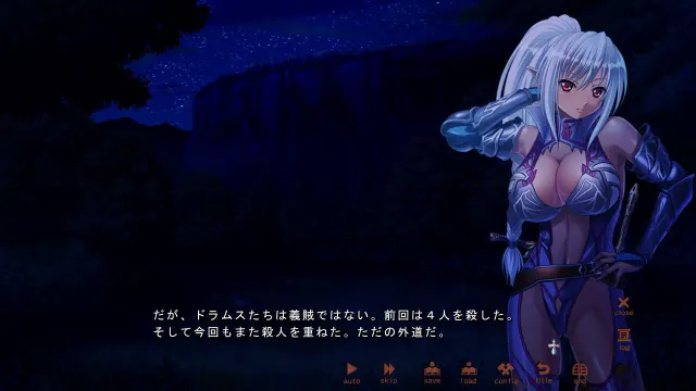 巨乳幻想2 if 预览图 4