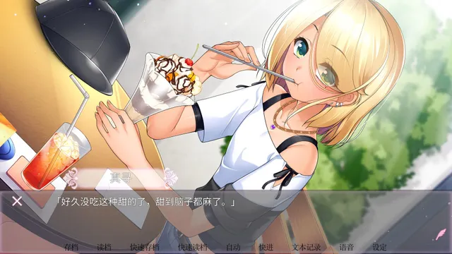 女装百合岚 预览图 1