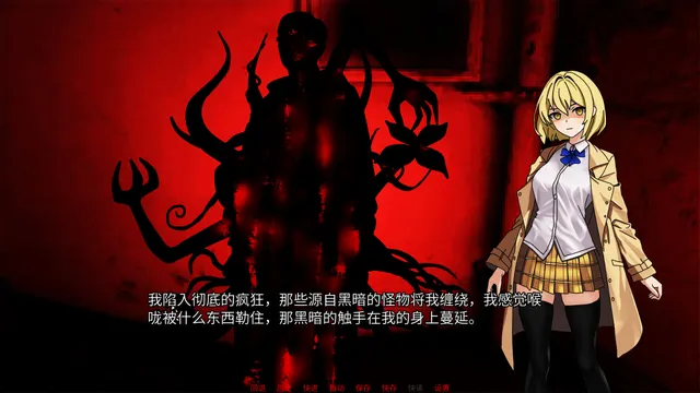 幻想症 预览图 3