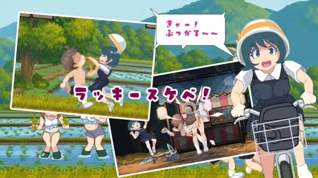 魅惑♡超色情村 预览图 4