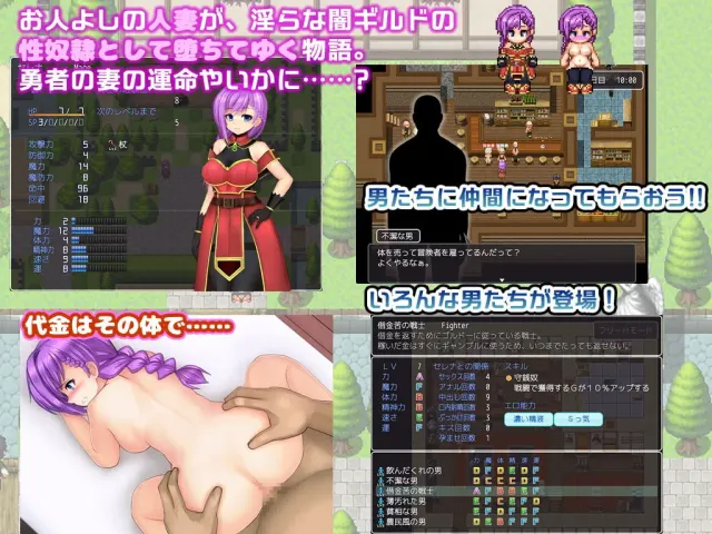 人妻瑟蕾娜与魔石迷宫 预览图 1