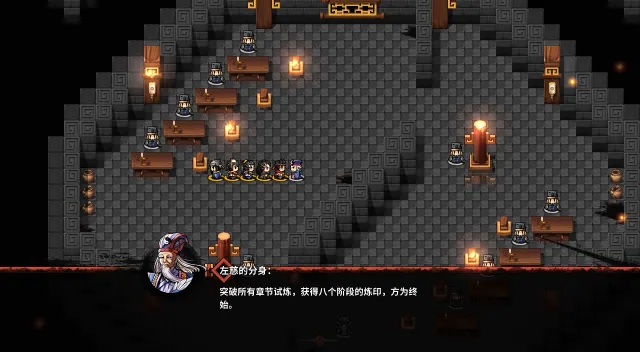 吞食孔明传 预览图 7