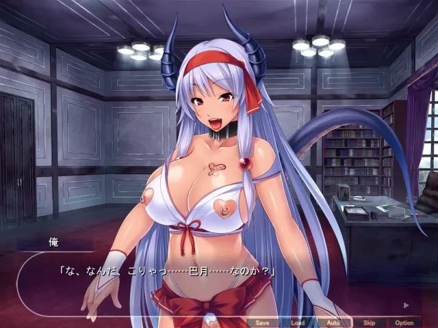 最強の爆乳剣奴を肉オナホ孕ませしながら無双する退魔性活 预览图 5