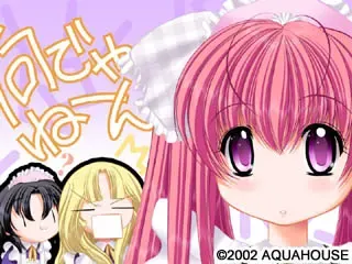 出差♪白银学园女仆部 预览图 7