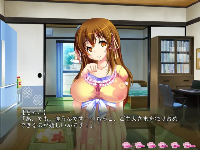 にくキュン おんがえし ～助けた2匹が女の子になってやってきた～ 预览图 8