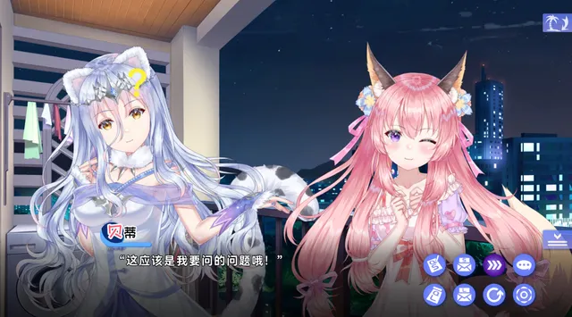 夏恋幻梦 预览图 12