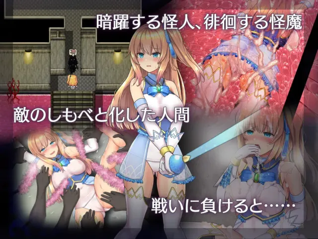 魔法少女天穹法妮雅 预览图 2