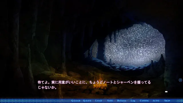 どうして、そんなに黒い髪が好きなの？ 预览图 2