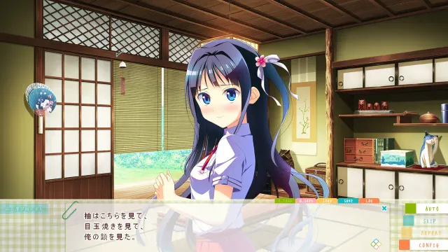 夏色食谱 预览图 4