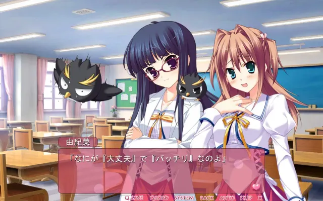 マジスキ～Marginal Skip～ 预览图 1