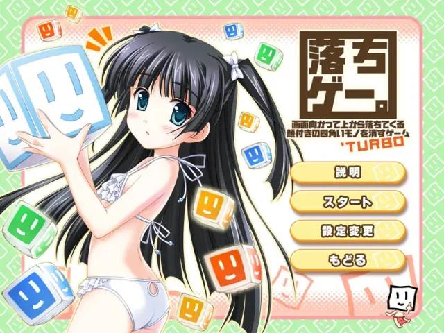 ちょこっと！ファンディスク２ 预览图 8