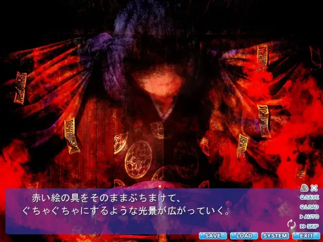 巫女喰イ ～魔手ノ黒箱～ 预览图 1