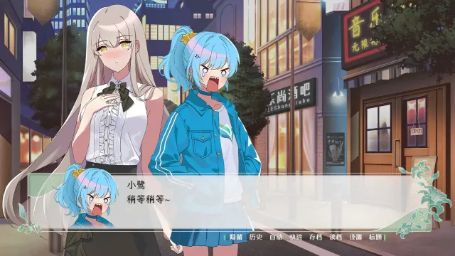 花恋月依 预览图 10