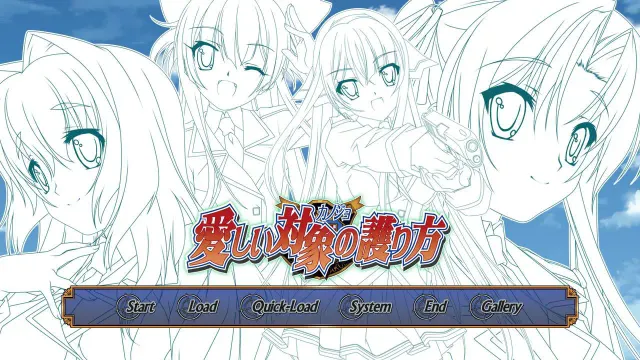 心爱对象的守护方法 预览图 3
