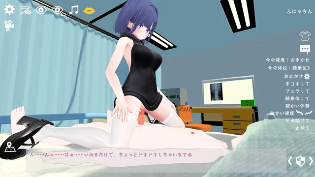 环奈的男性诊所 预览图 4