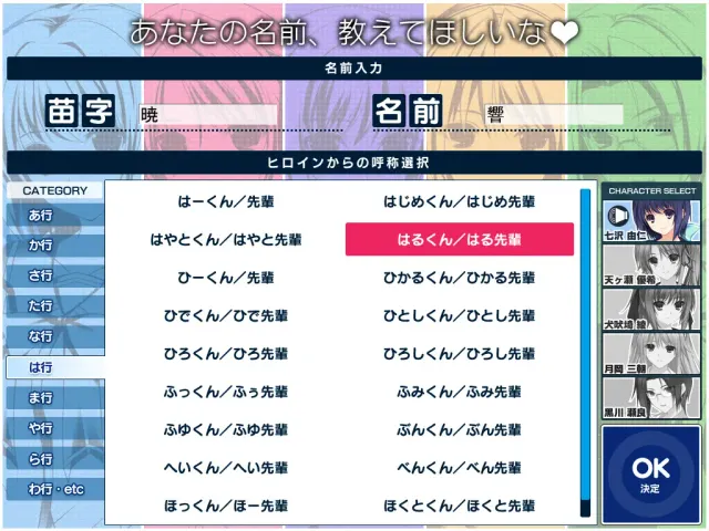LOVELY×CATION 预览图 10