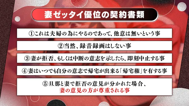 鬼嫁調教2 ~ドSな妻が、よりドSな「元カノ」から「再び」調教されるなんて...... 预览图 5