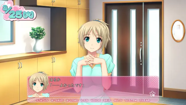 デカくてエッチな俺の姉 预览图 8