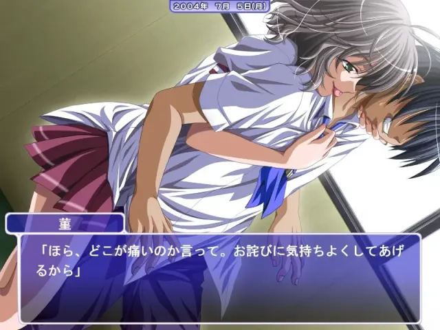 アカルイミライ　Wet And Messy 2nd time 预览图 5