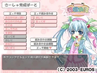 性徴日記～お兄ちゃんと呼ばせたい！～ 预览图 8