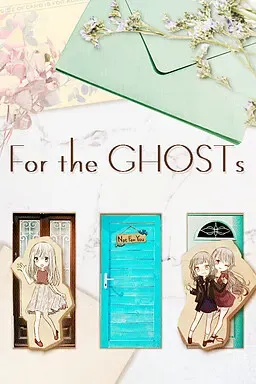For the GHOSTs 封面